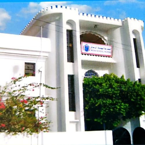 Second building From 2000 to 2017